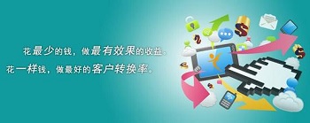 定制網(wǎng)站這么火，為什么還要選擇模板？